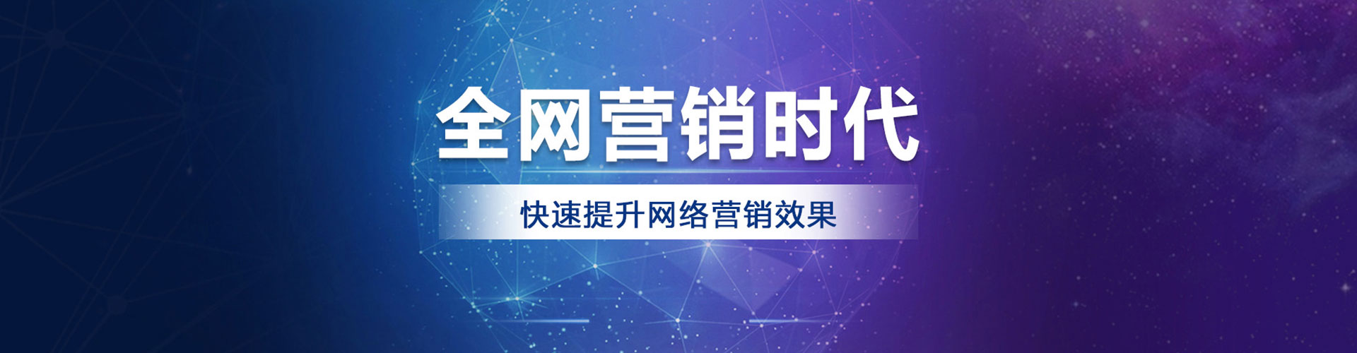 卓资百度推广运营