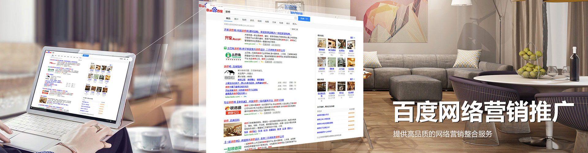 卓资百度竞价运营