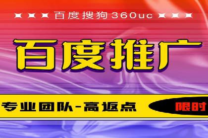 金融行业SEM服务托管的精准营销案例